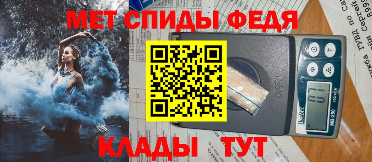 АМФЕТАМИН 98%  АМФЕТАМИН  Троицк  Вход с VPN 