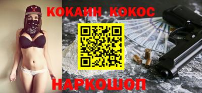 мяу мяу кристалл Нарткала