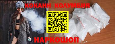 мет Наро-Фоминск