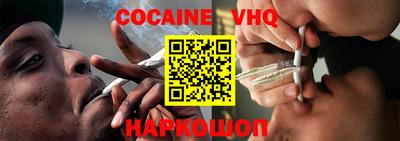 герыч Нальчик
