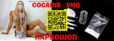 мяу мяу кристалл Нарткала