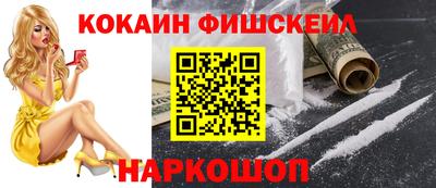 мяу мяу кристалл Нарткала