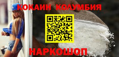 мет Наро-Фоминск