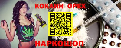 мет Наро-Фоминск