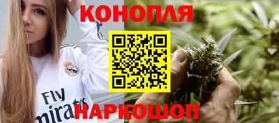 мет Наро-Фоминск