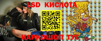 мет Наро-Фоминск