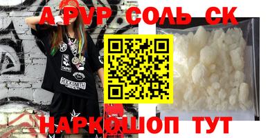 герыч Нальчик