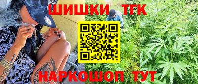 мяу мяу кристалл Нарткала