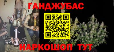 мет Наро-Фоминск