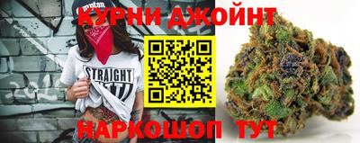 мет Наро-Фоминск