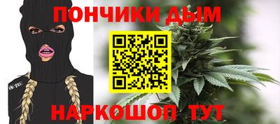 мяу мяу кристалл Нарткала