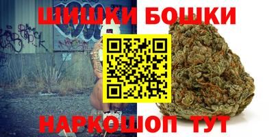 герыч Нальчик