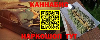 мяу мяу кристалл Нарткала
