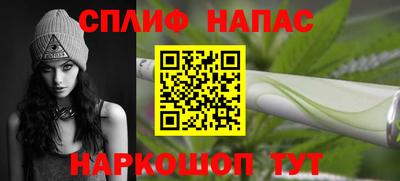 мяу мяу кристалл Нарткала