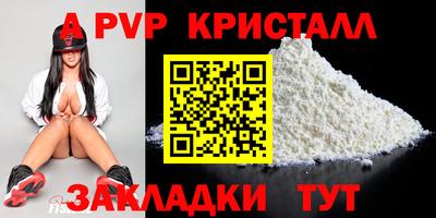 мет Наро-Фоминск