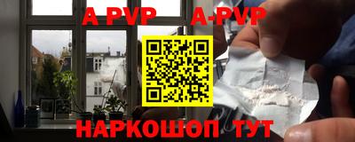 мяу мяу кристалл Нарткала