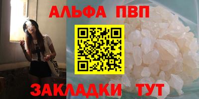 мет Наро-Фоминск