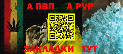 мяу мяу кристалл Нарткала