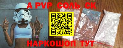 мяу мяу кристалл Нарткала