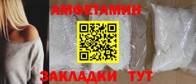 мет Наро-Фоминск