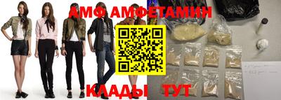 мет Наро-Фоминск