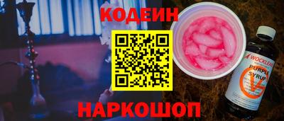 мяу мяу кристалл Нарткала