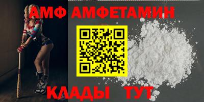 мяу мяу кристалл Нарткала