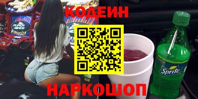 мяу мяу кристалл Нарткала