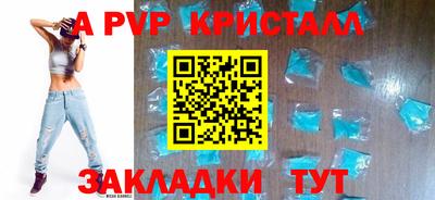 мяу мяу кристалл Нарткала