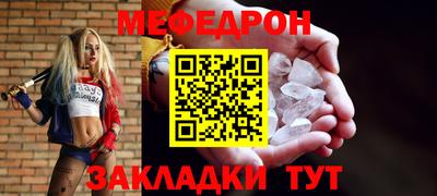 герыч Нальчик