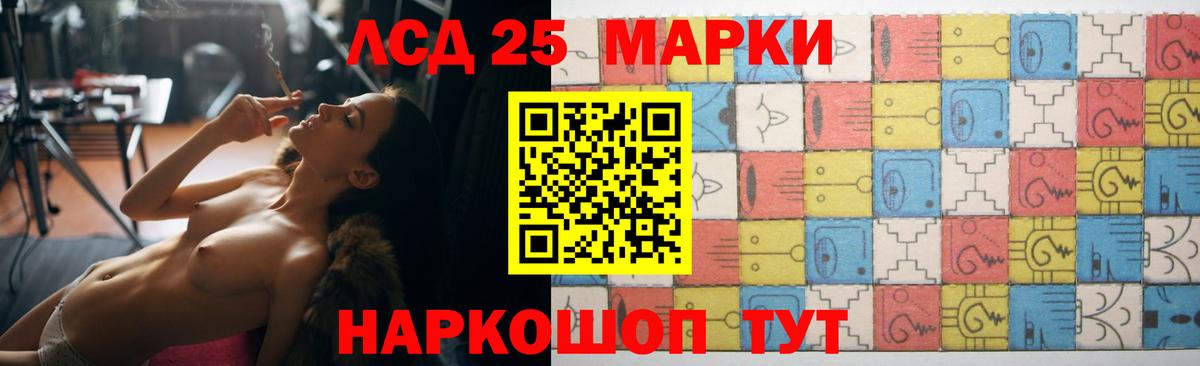 Троицк  Лсд 25 экстази кислота  Вход с VPN  Лсд 25 экстази кислота 