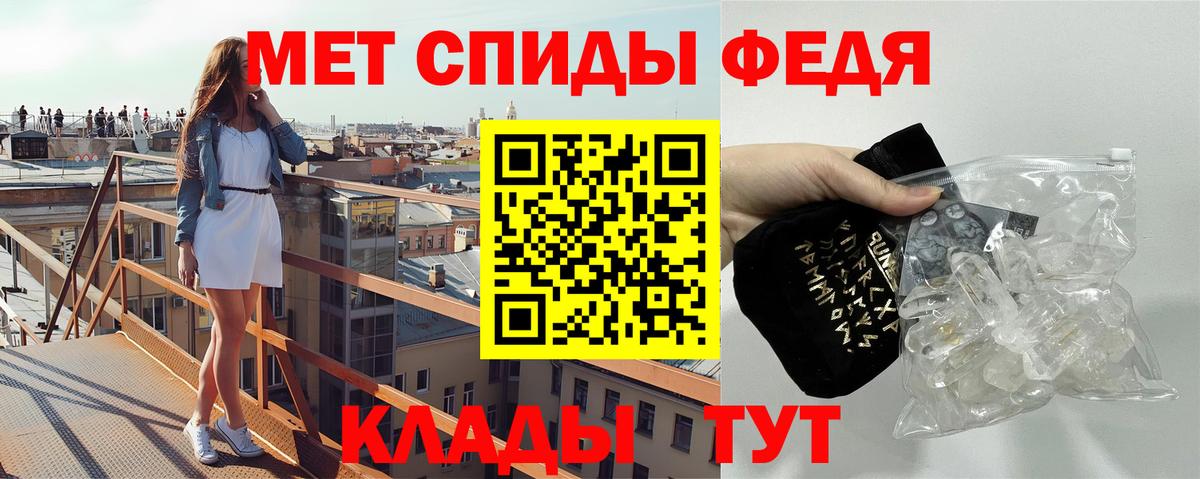 Троицк  МЕТАМФЕТАМИН  Первитин винт  Вход с VPN  Первитин винт 