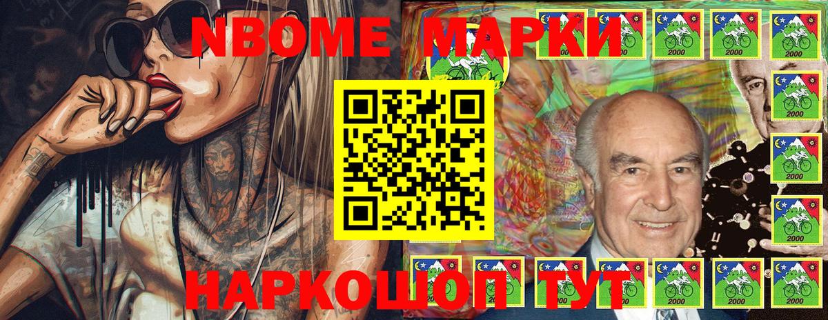 Наркотические марки 1500мкг  где купить наркотик  Троицк  Вход с VPN 