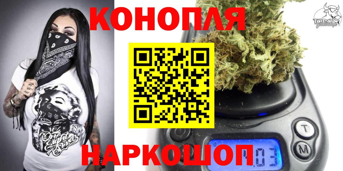 Троицк  Бошки Шишки сатива  Вход с VPN  Бошки Шишки Bruce Banner  Бошки марихуана планчик  Марихуана Ganja 